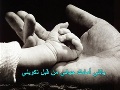 يا للي أمامك